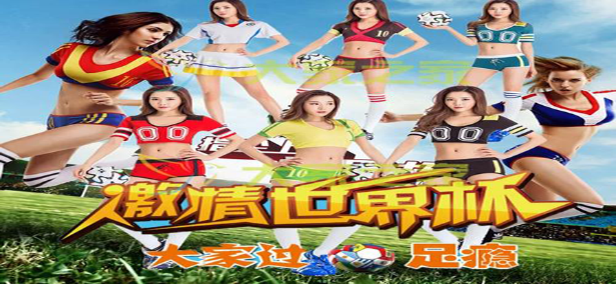 网球比分捷报网实时比分界面